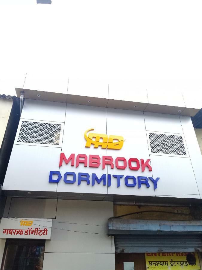 Mabrook Dormitory Βομβάη Εξωτερικό φωτογραφία