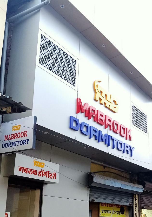 Mabrook Dormitory Βομβάη Εξωτερικό φωτογραφία